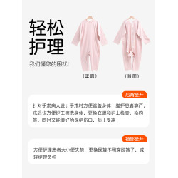 失智老人反穿連體衣術後病人睡衣棉失禁老人開襠一體式連體褲春秋