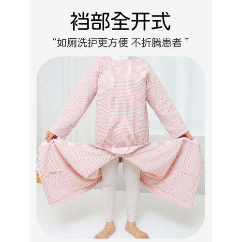 失智老人反穿連體衣術後病人睡衣棉失禁老人開襠一體式連體褲春秋