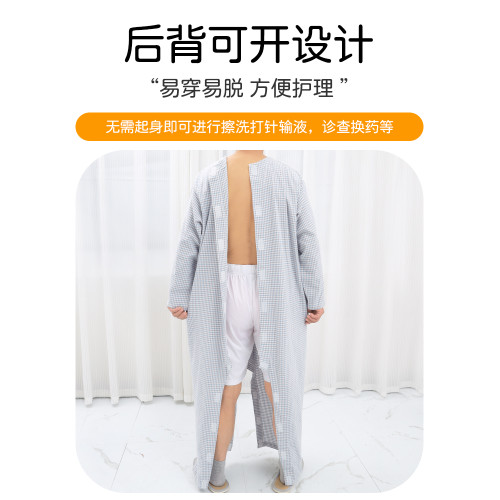 失智老人反穿連體衣術後病人睡衣棉失禁老人開襠一體式連體褲春秋