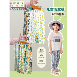 粒粒仔outlets特賣夏季防蚊褲兒童莫代爾透氣親子裝舒適寬松長褲