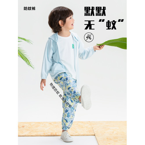 粒粒仔outlets特賣夏季防蚊褲兒童莫代爾透氣親子裝舒適寬松長褲