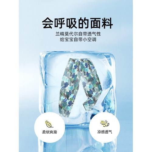 粒粒仔outlets特賣夏季防蚊褲兒童莫代爾透氣親子裝舒適寬松長褲