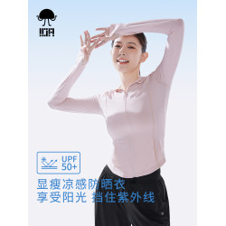 香港10A 防曬2025年春夏季新款女運動外套涼感修身顯瘦連帽防曬衣