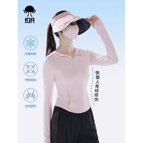 香港10A 防曬2025年春夏季新款女運動外套涼感修身顯瘦連帽防曬衣