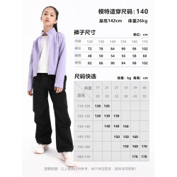 萌格格兒童戶外沖鋒褲女童輕量運動褲登山軟殼褲 春夏露營繖兵褲