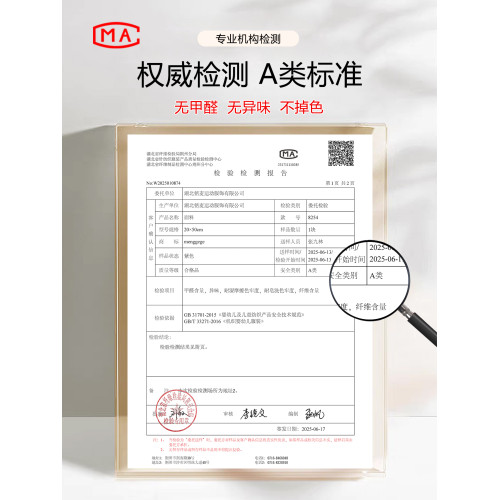 萌格格兒童戶外沖鋒褲女童輕量運動褲登山軟殼褲 春夏露營繖兵褲