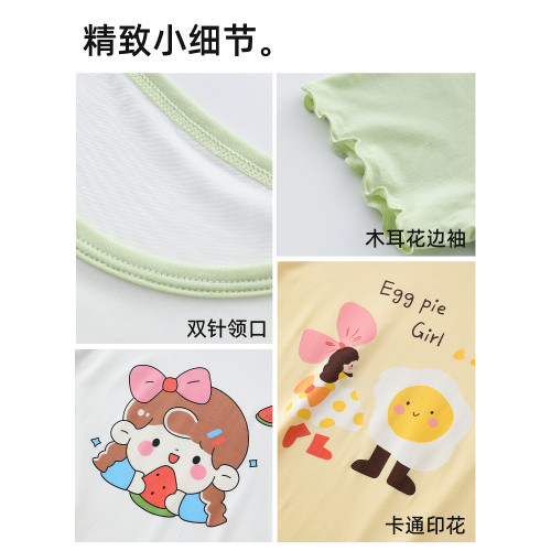 蔚未來女童睡裙夏季2025新款兒童莫代爾卡通睡衣A類親子裝家居服