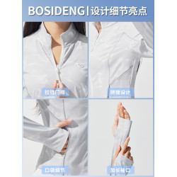 波司登防曬衣女2025夏季新款戶外運動原紗涼感修身收腰立領短外套