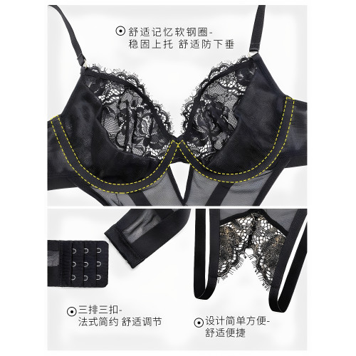 Fuluola2025新款連體衣女性感內衣蕾絲超薄歐美緊身火辣趣味純欲