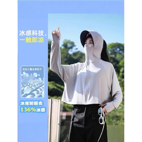 迪卡Decath農冰絲防曬衣女士夏季新款防紫外線透氣披肩涼感防曬服