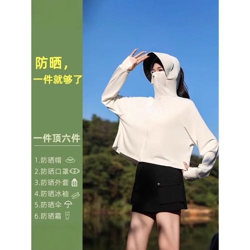 迪卡Decath農冰絲防曬衣女士夏季新款防紫外線透氣披肩涼感防曬服