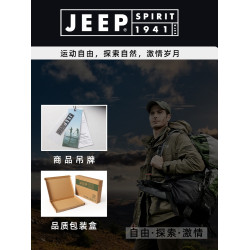 JEEP SPIRIT冰絲防曬衣女2025新款春夏季UPF50+防曬服男薄款外套