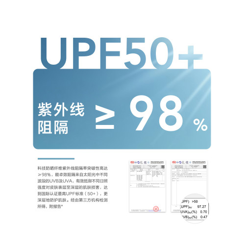 JEEP SPIRIT冰絲防曬衣女2025新款春夏季UPF50+防曬服男薄款外套