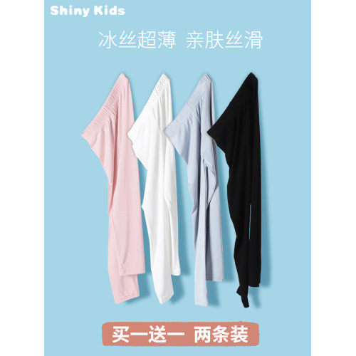 女童打底褲夏季薄款春夏莫代爾超薄冰絲兒童白色外穿配裙子長褲子