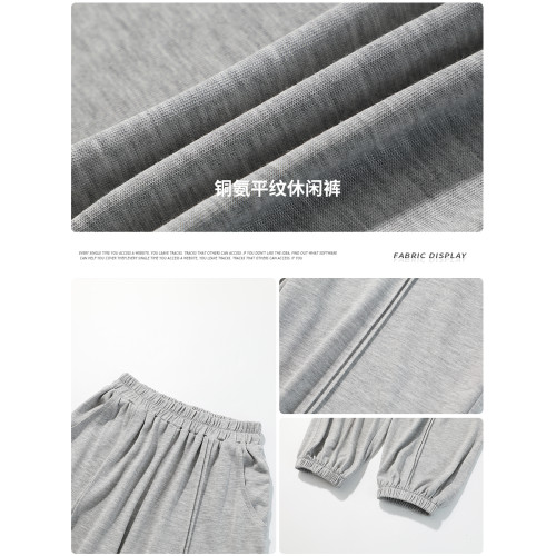 布丁哈魯童裝女童褲子兒童夏季2025新款薄款抖抖褲防蚊束腳褲涼感