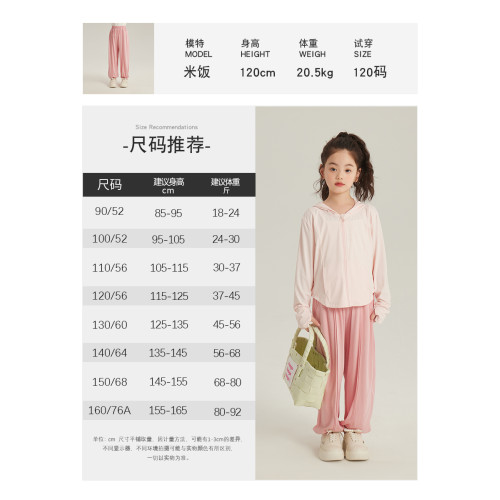 布丁哈魯童裝女童褲子兒童夏季2025新款薄款抖抖褲防蚊束腳褲涼感