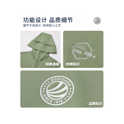 波司登防曬衣女士鬭篷新款連手連帽防紫外線UPF100短款上衣女夏