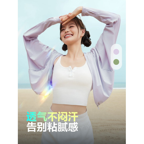 波司登防曬衣女士鬭篷新款連手連帽防紫外線UPF100短款上衣女夏