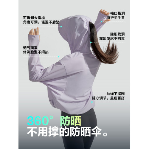 波司登防曬衣女士鬭篷新款連手連帽防紫外線UPF100短款上衣女夏