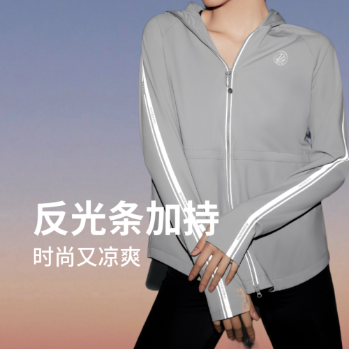波司登奧萊專業防曬衣女UPF100+防紫外線短防曬服B30525402