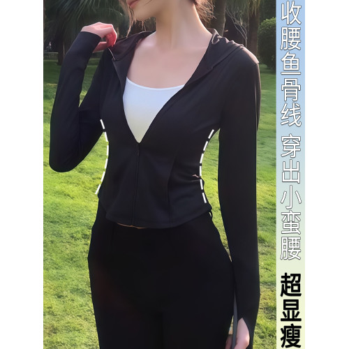 防曬衣女2025新款防紫外線輕薄冰絲透氣修身短款蕉下客女士防曬服