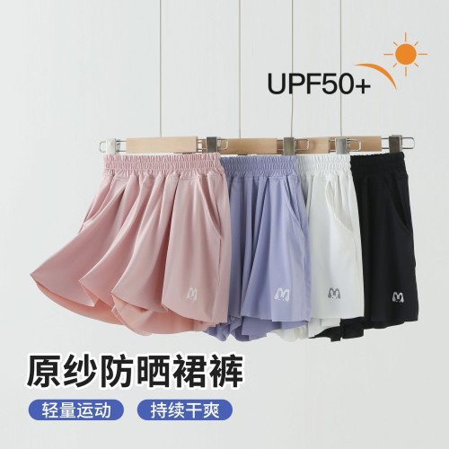 女童運動短褲防曬外穿褲裙夏季兒童速乾褲子薄款速乾中大童裙褲