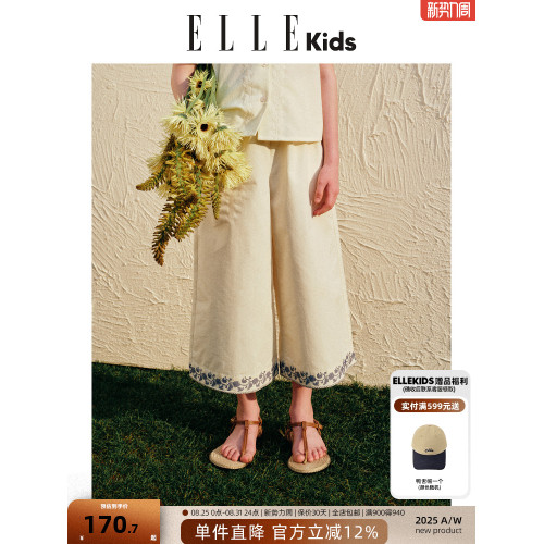 ELLEkids童裝 撞色綉花濶腿九分褲女童夏季新款度假休閒寬松褲子