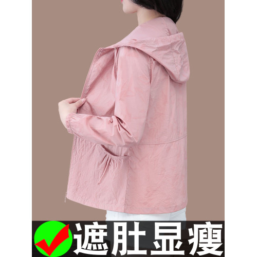 薄防曬衣2025年夏季新款粉色中年媽媽大碼女裝防紫外線時尚防曬服