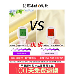 黑色冰絲防曬衣女夏薄款戶外速乾輕薄防曬服防紫外線連帽外套上衣