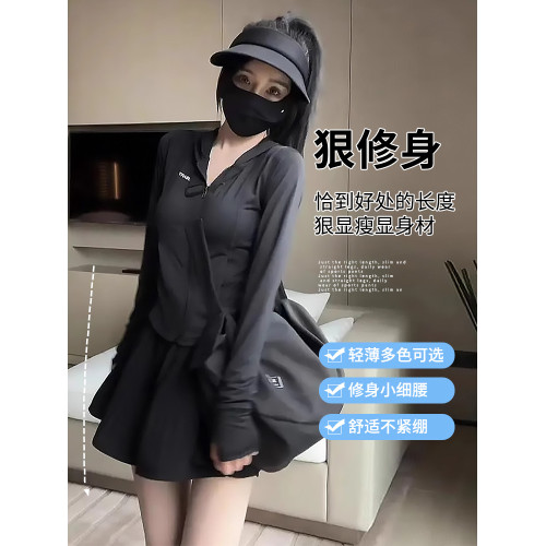 黑色冰絲防曬衣女夏薄款戶外速乾輕薄防曬服防紫外線連帽外套上衣