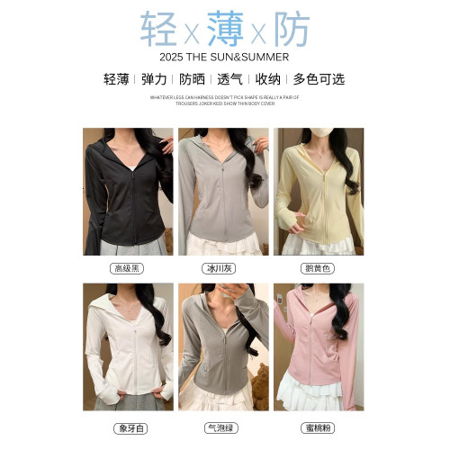 黑色冰絲防曬衣女夏薄款戶外速乾輕薄防曬服防紫外線連帽外套上衣