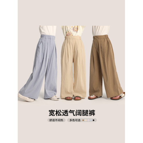 喬伊思童裝女童褲子夏季長褲2025新款寬松濶腿褲女寶純色休閒褲潮