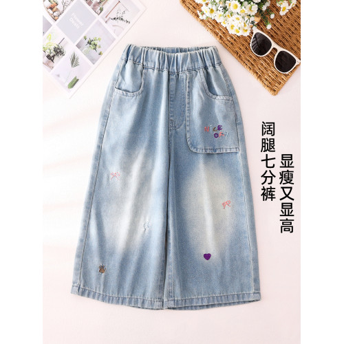 蔚未來女童牛仔褲夏季2025新款兒童洋氣七分褲女孩時髦薄款直筒褲
