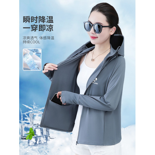 皮爾卡丹冰絲防曬衣女款夏季2025新款可拆卸大帽簷透氣輕薄防曬服