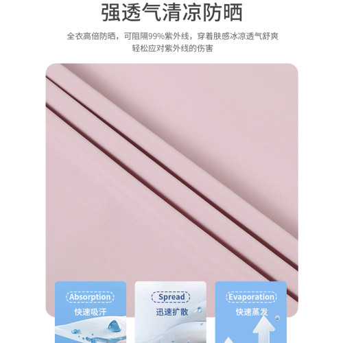 皮爾卡丹冰絲防曬衣女款夏季2025新款可拆卸大帽簷透氣輕薄防曬服