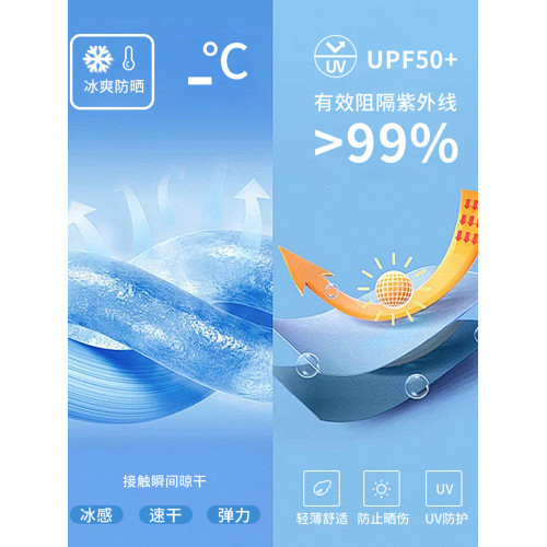 皮爾卡丹冰絲防曬衣女款夏季2025新款可拆卸大帽簷透氣輕薄防曬服