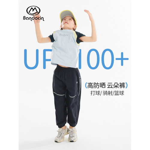 半度閒夜間反光女童夏季薄款防曬運動褲洋氣2025新款兒童透氣長褲