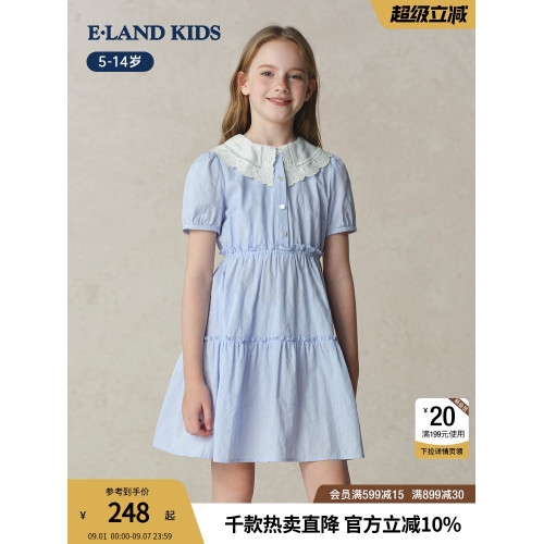 eland kids衣戀童裝女童連衣裙2025年春夏新品法式公主裙畢業禮服
