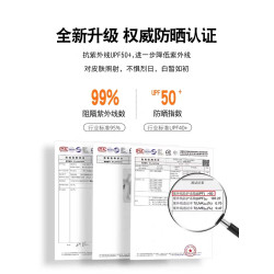 UPF50+日本兒童防曬衣夏季皮膚衣男女童款冰絲防紫外線親子裝遮陽