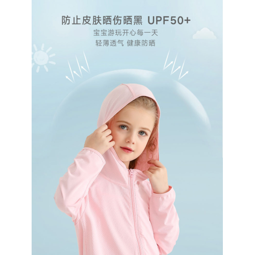 UPF50+日本兒童防曬衣夏季皮膚衣男女童款冰絲防紫外線親子裝遮陽