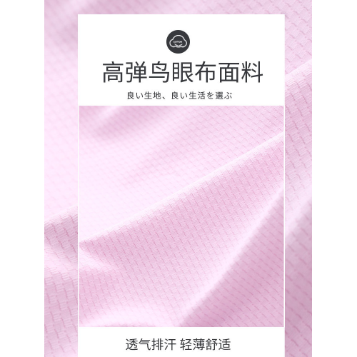 UPF50+日本兒童防曬衣夏季皮膚衣男女童款冰絲防紫外線親子裝遮陽