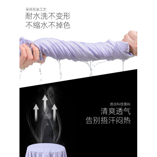 防曬衣女大碼防紫外線加肥加大夏季薄款200斤胖mm防曬服冰絲外套