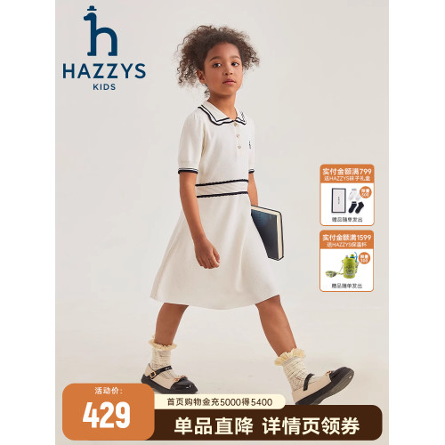 hazzys哈吉斯童裝女童裙子2024夏新中大童甜美俏皮短袖polo裙