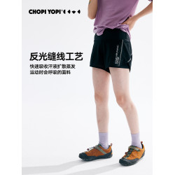 chopiyopi童裝 兒童撞色假兩件發光縫線短褲女童速乾運動五分褲