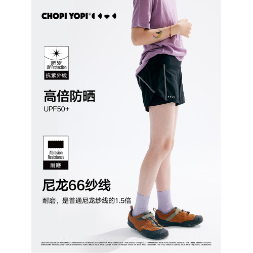 chopiyopi童裝 兒童撞色假兩件發光縫線短褲女童速乾運動五分褲