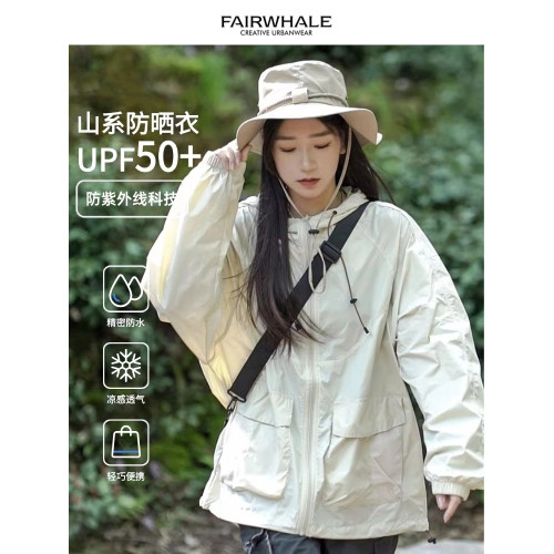 馬克華菲山系防曬衣女新工裝戶外upf50+防紫外線皮膚衣透氣沖鋒衣