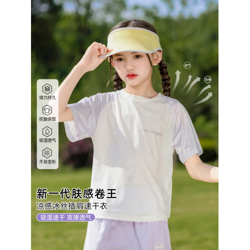 女童速乾衣短袖兒童夏季冰絲薄款運動上衣女大童羽毛球服T恤套裝