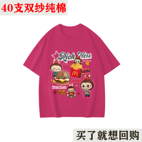 labubu100%純棉兒童短袖T恤薯條拉布布泡泡瑪特親子裝童裝情侶裝