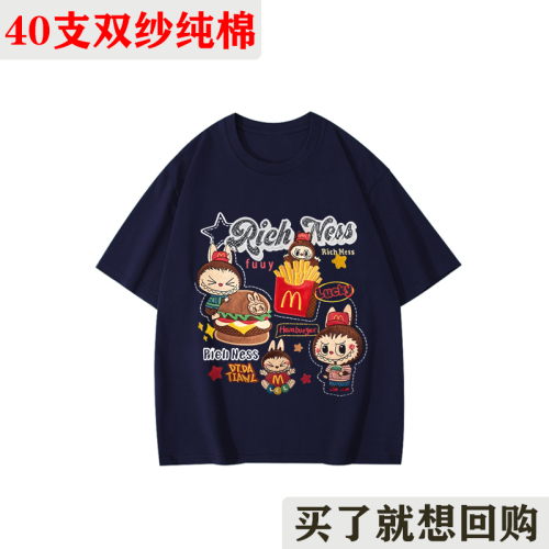 labubu100%純棉兒童短袖T恤薯條拉布布泡泡瑪特親子裝童裝情侶裝