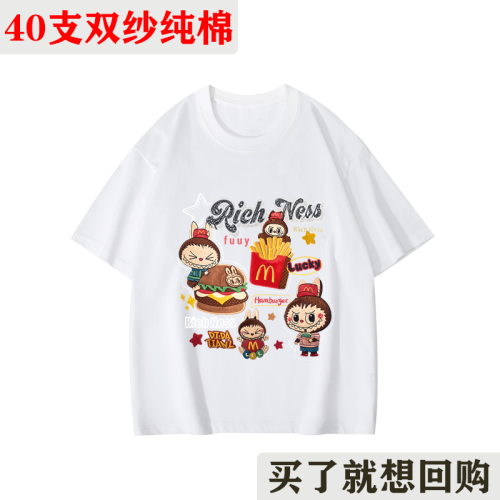 labubu100%純棉兒童短袖T恤薯條拉布布泡泡瑪特親子裝童裝情侶裝